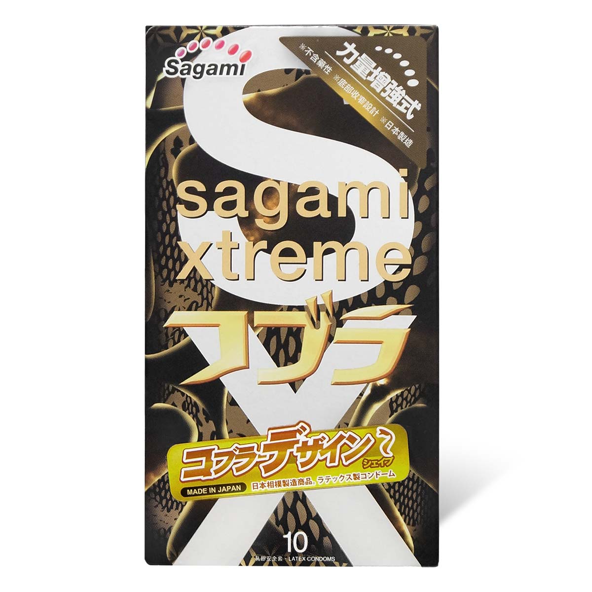 Sagami Xtreme Cobra 53/44mm 10's Pack Latex Condom-p_2