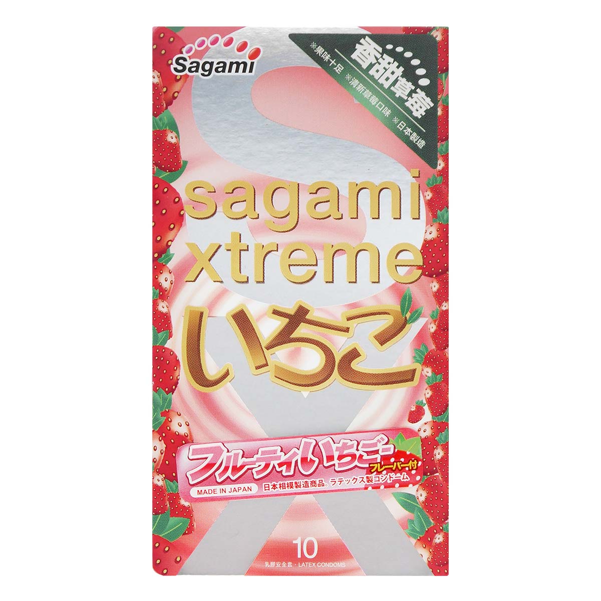 Sagami Xtreme Strawberry 10's Pack Latex Condom-p_2
