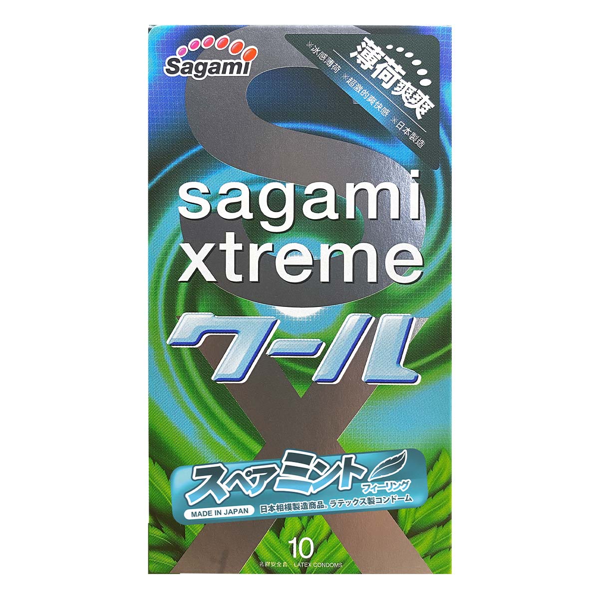 Sagami Xtreme Spearmint 10's Pack Latex Condom-p_2