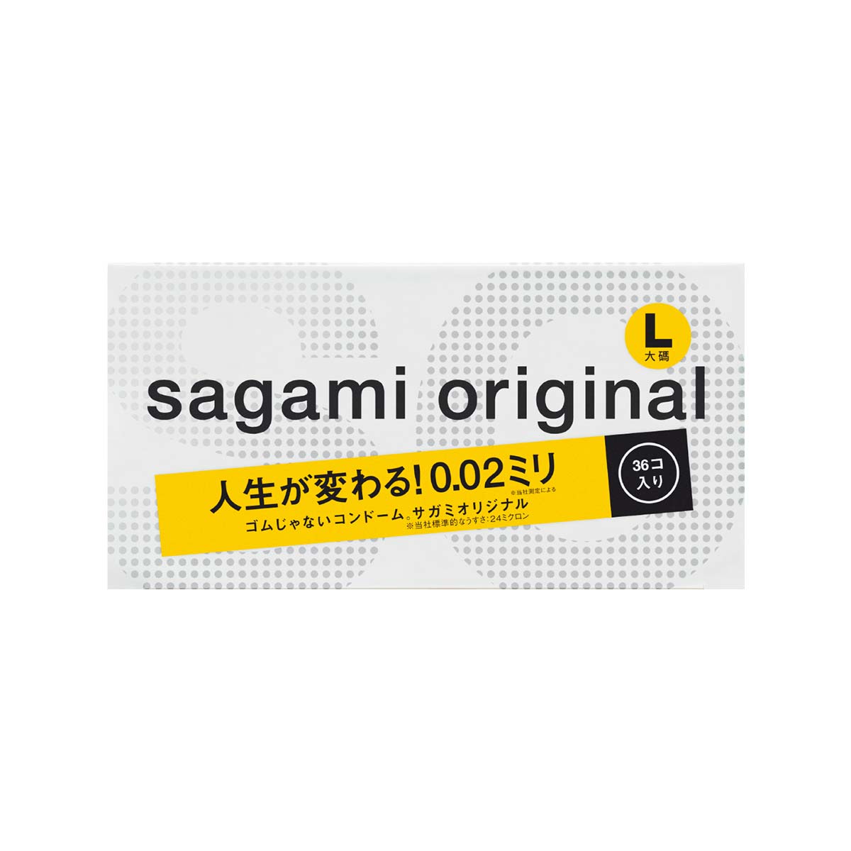 Sagami Original 0.02 L-size (2nd generation) 58mm 36's Pack PU Condom-thumb_2