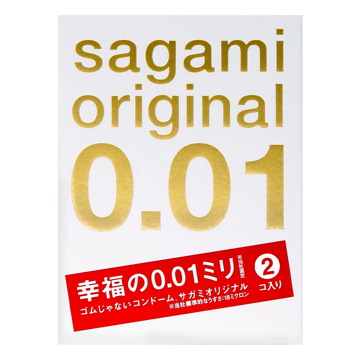 Sagami Original 0.01 2's Pack PU Condom-thumb_2