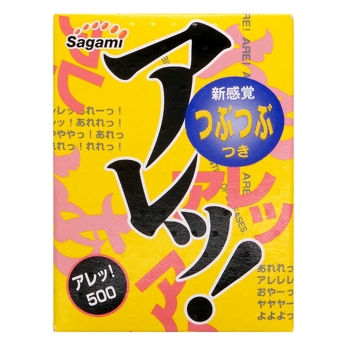 Sagami Super Dots One Stage 5's Pack Latex Condom-thumb_2