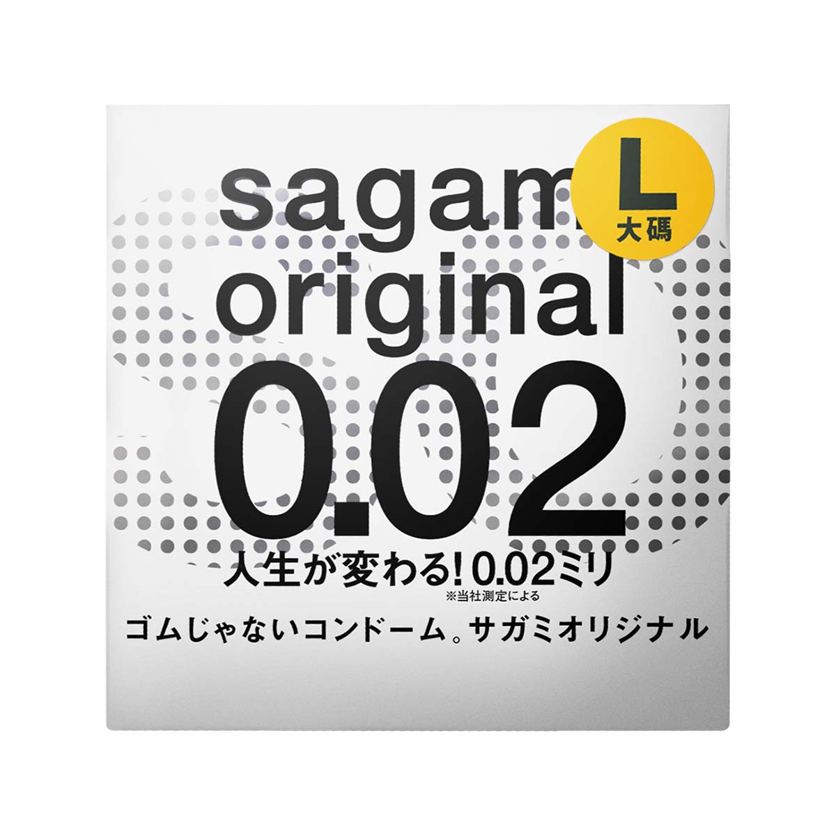 Sagami Original 0.02 L-size (2nd generation) 58mm 1's Pack PU Condom-p_2