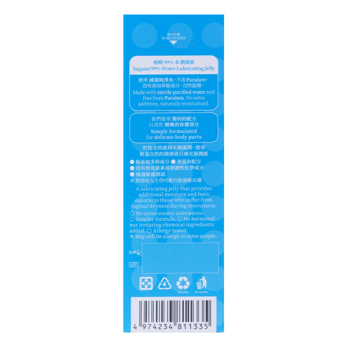 Sagami 99% Water Lubricating Jelly 60g Water-based Lubricant-p_3