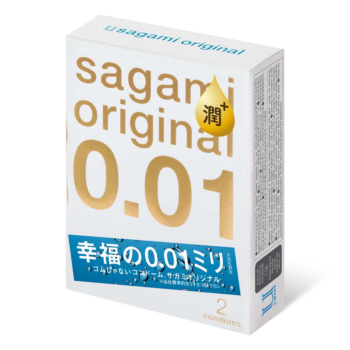 Sagami Original 0.01 Extra Lubricated 2's Pack PU Condom-thumb