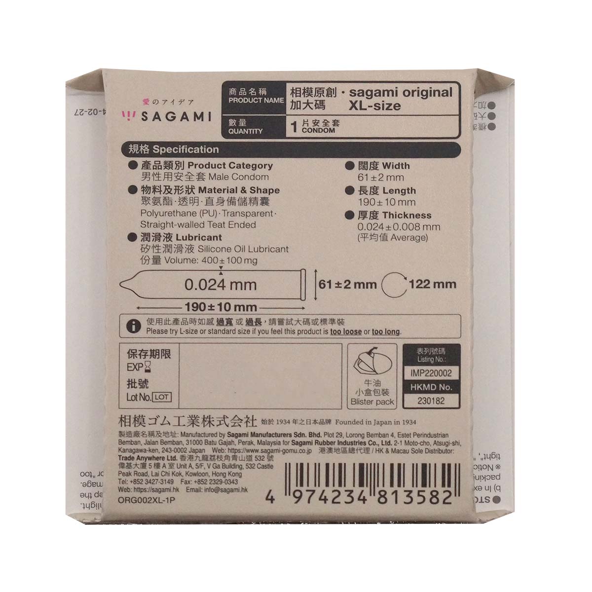 Sagami Original 0.02 XL-size 1's Pack PU Condom-p_3