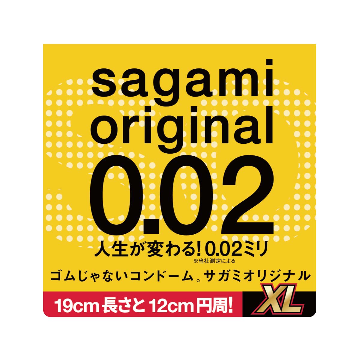 Sagami Original 0.02 XL-size 1's Pack PU Condom-p_2