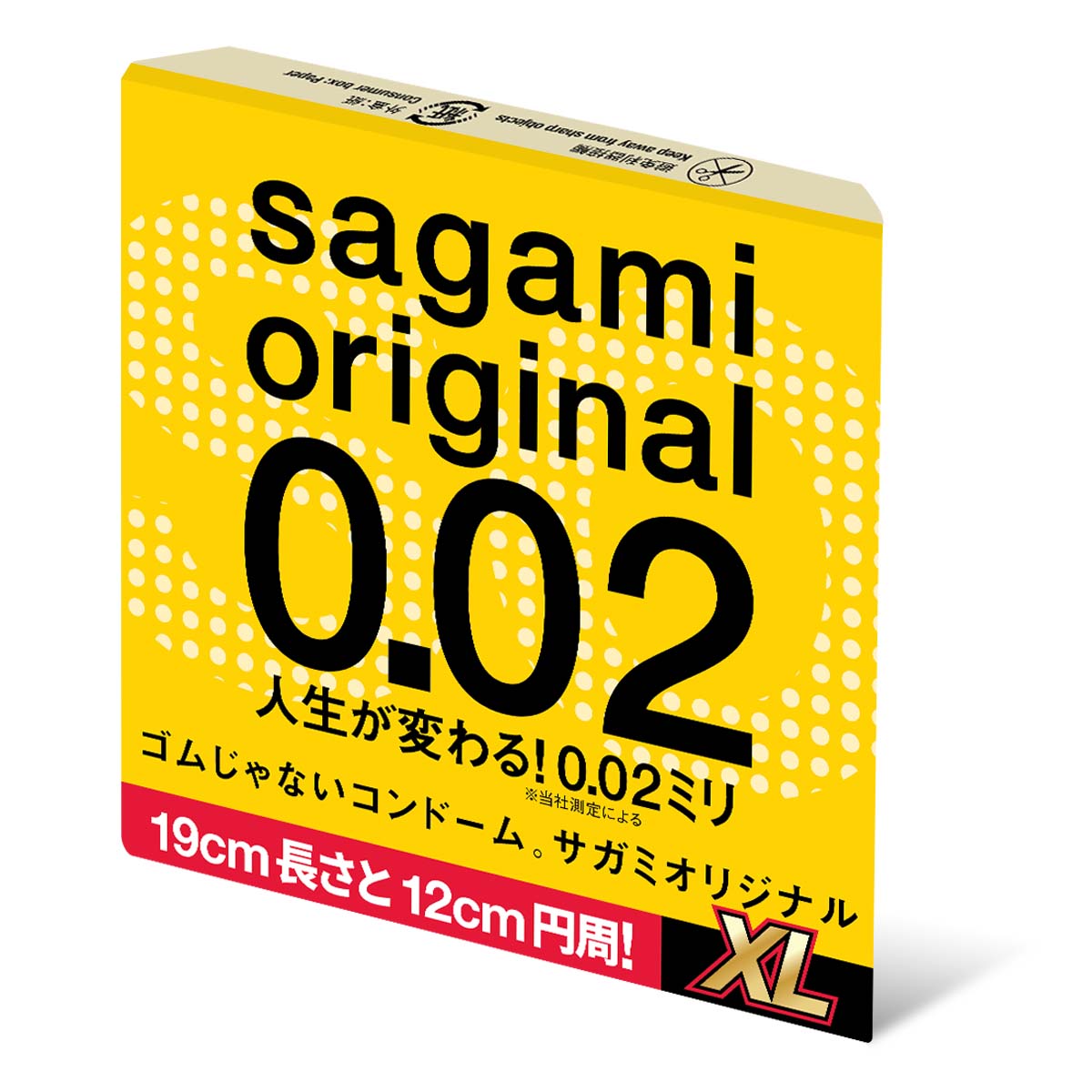 Sagami Original 0.02 XL-size 1's Pack PU Condom-p_1