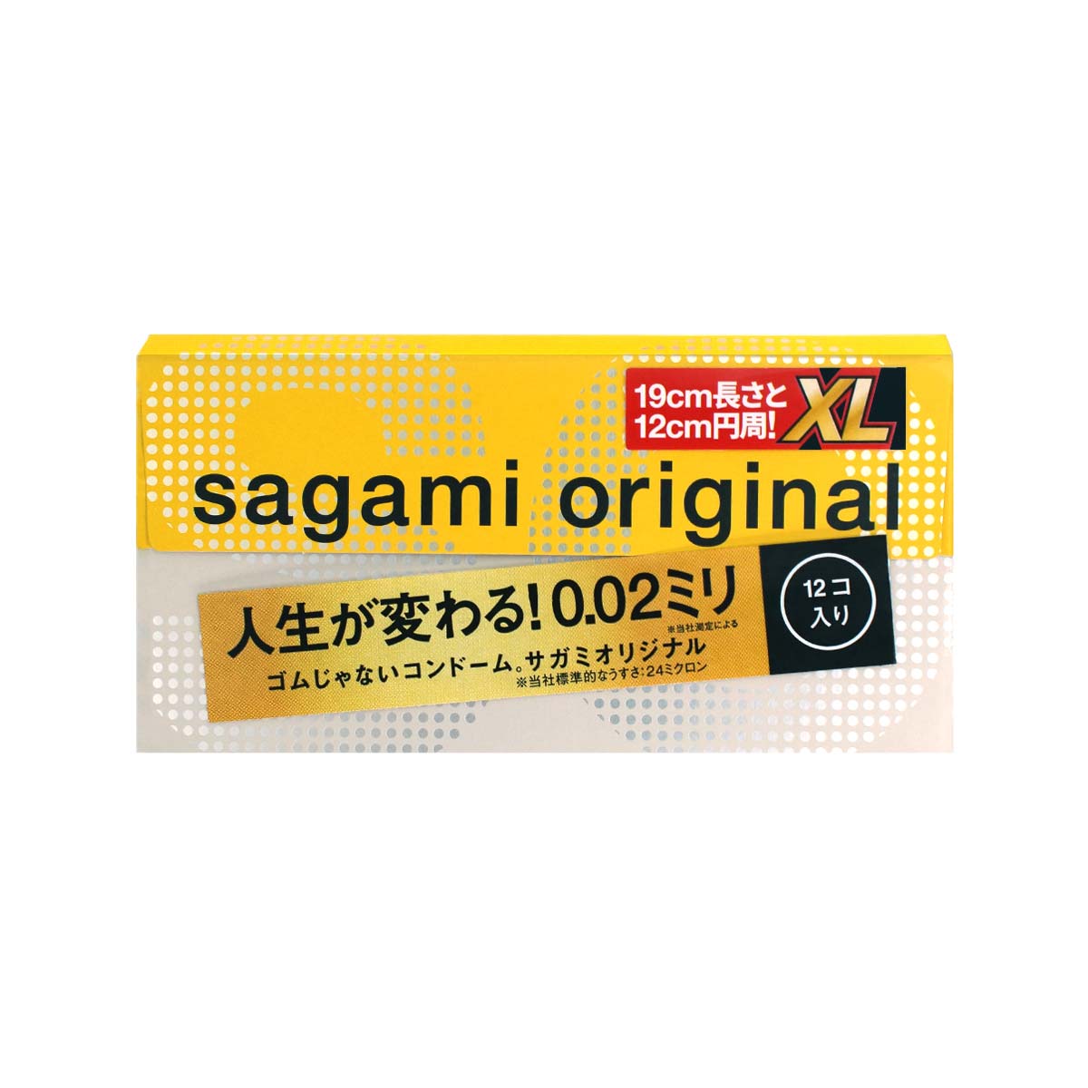 Sagami Original 0.02 XL-size 12's Pack PU Condom-p_2