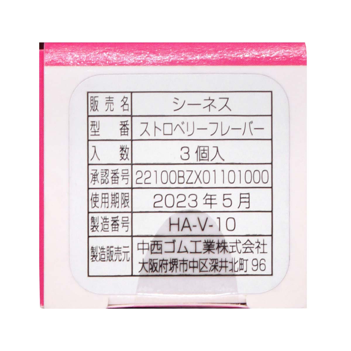 Mini Pack Strawberry 3's Pack Latex Condom-p_3