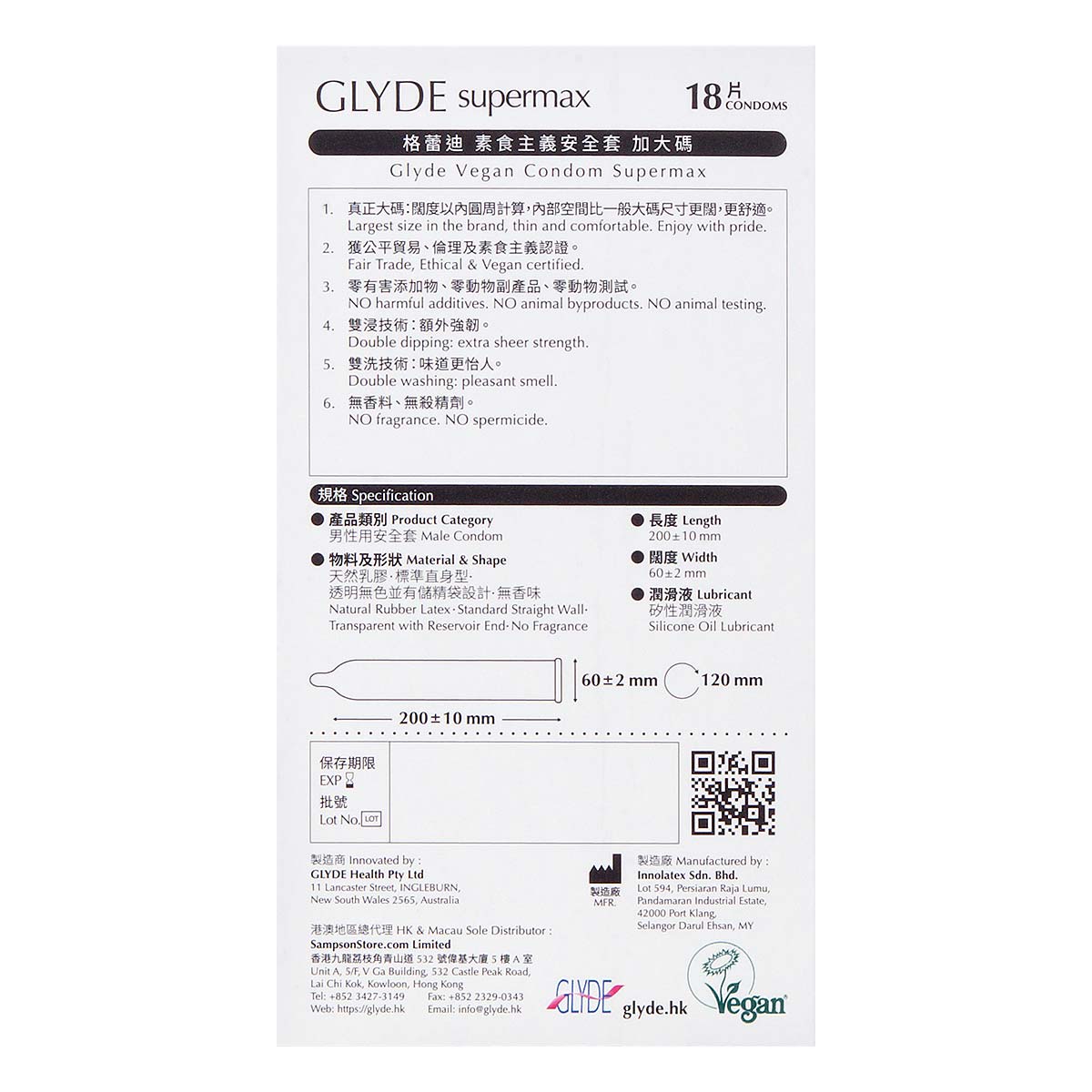 Glyde 格蕾迪 素食主义安全套 加大码 60mm 18 片装 乳胶安全套-p_3