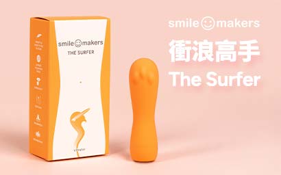 Smile Makers The Surfer-hot