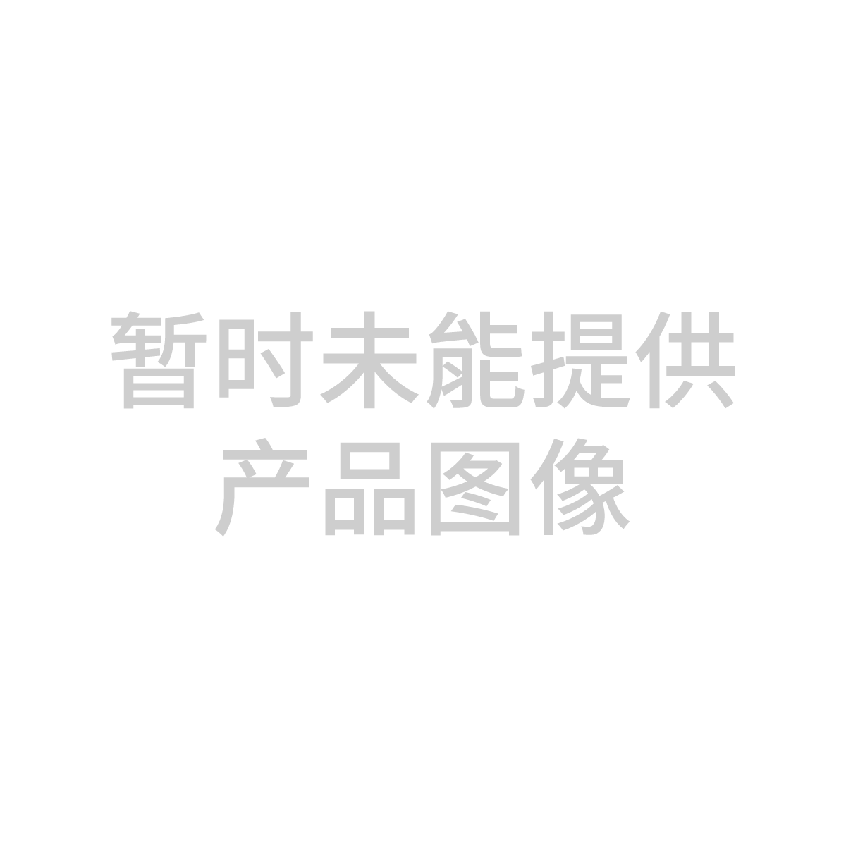 TENGA WILD CHARGE 野生配方能量果冻饮品-p_1